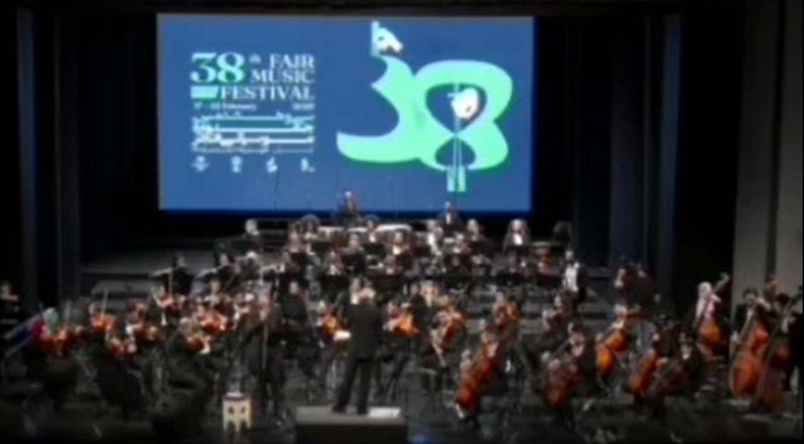 Orchestra Nazionale dell